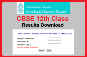 CBSE_12th_Class_Results_Download 