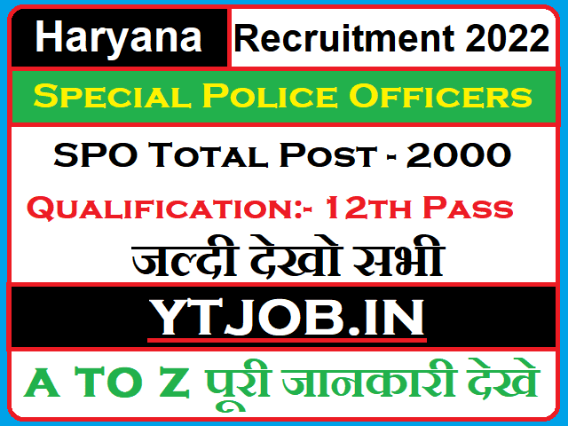 Haryana-police-spo-Recruitment-2022