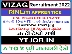 Rinl_vizag_iti_apprentice_Recruitment_2022_Apply_Online_319_Post_yt_job