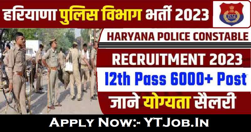 Haryana_Police_Constable_Recruitment