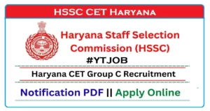 HSSC_CET_Haryana