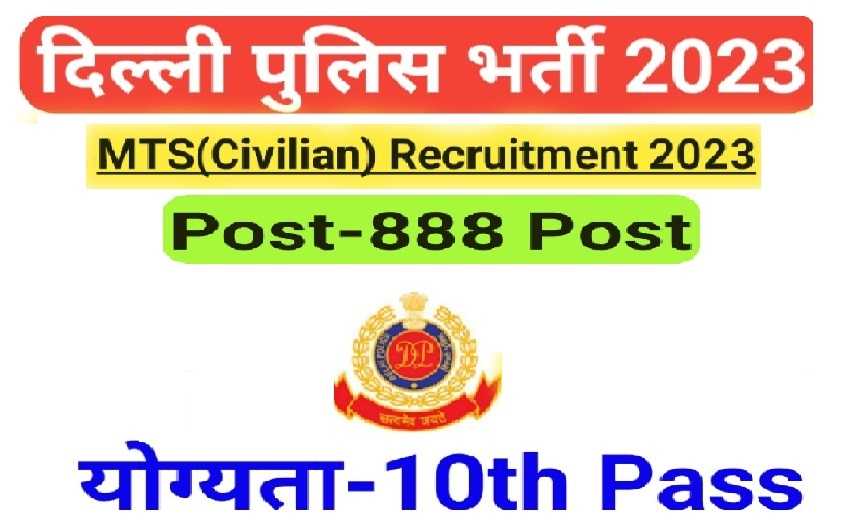 Delhi_Police_MTS_Recruitment_2023_Apply_Online_888_Posts